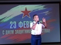 В Доме Культуры "Сувенир" прошел  семейный праздник «Армии виват», посвященный Дню защитников Отечества.