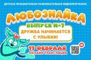1200kh800_luboznaika_17_02